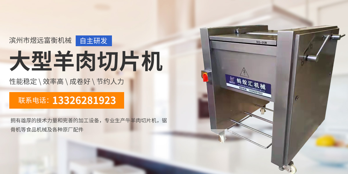 湖北美味源150000噸施工現(xiàn)場(chǎng)